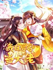 酷客影院综艺喜剧的夜在线观看推荐